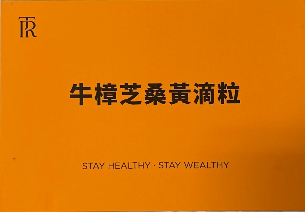 大盒
